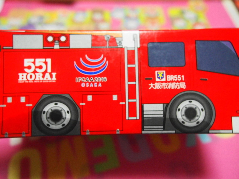 イメージ 6