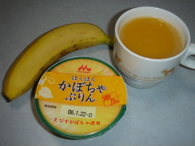 イメージ 3