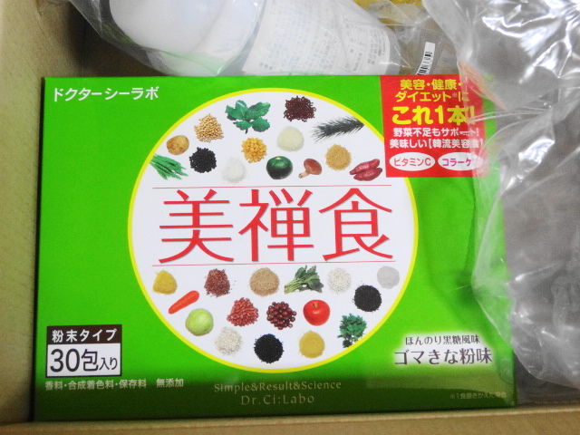 イメージ 1
