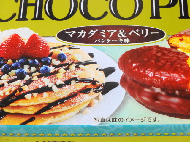 イメージ 3