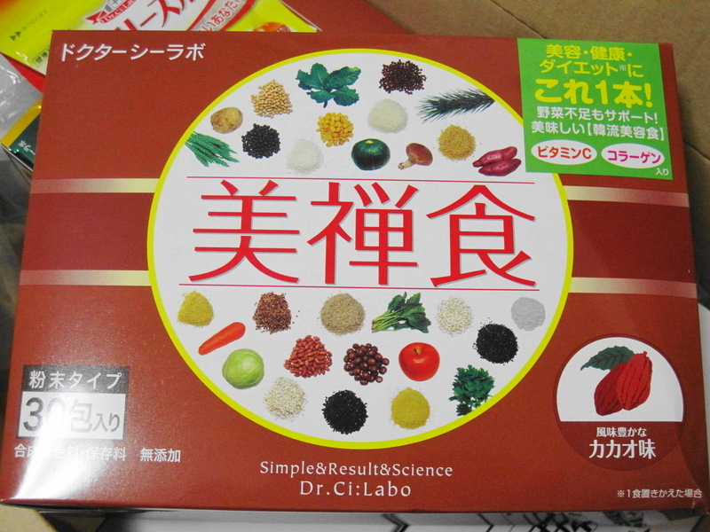 イメージ 2