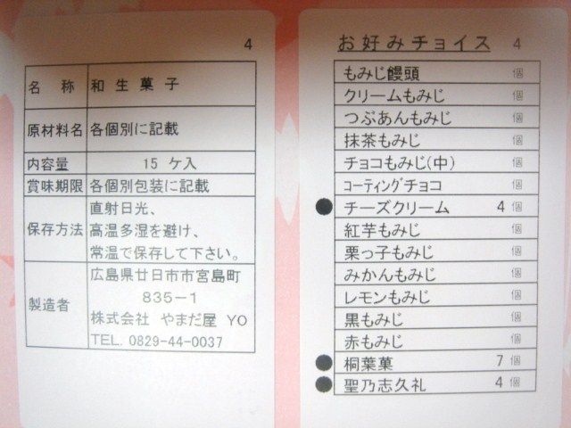 イメージ 6