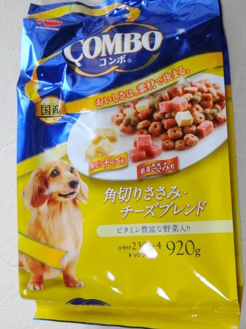 イメージ 8