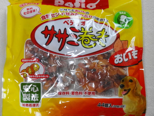 イメージ 10