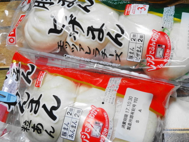 イメージ 10