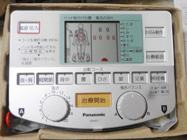 イメージ 2