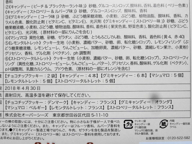 イメージ 17