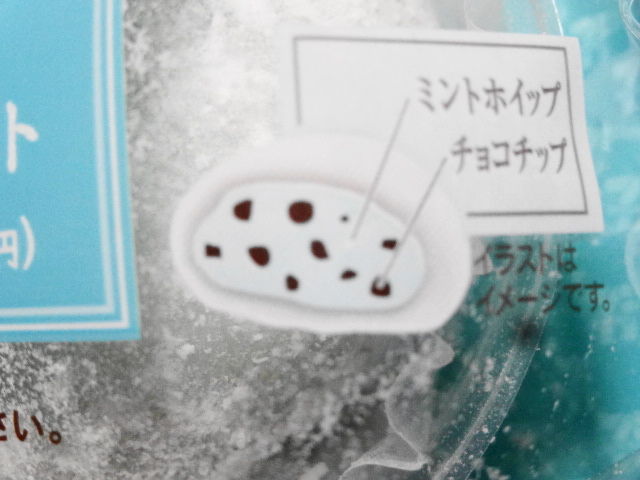 イメージ 6