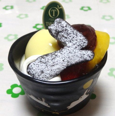 イメージ 3