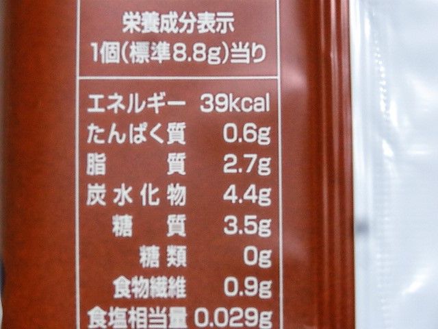 イメージ 9