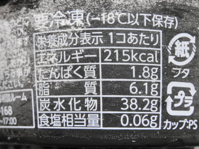 イメージ 5