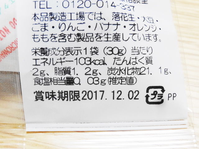 イメージ 3