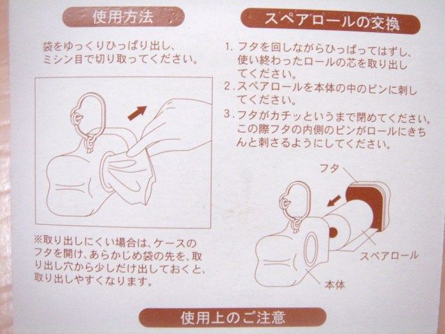 イメージ 2