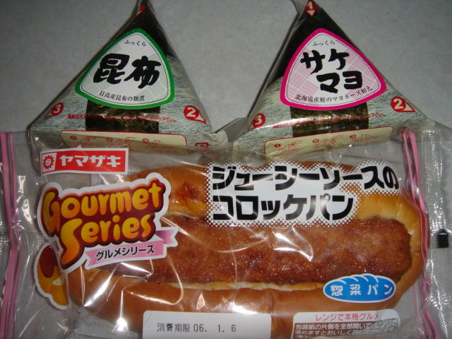 イメージ 2
