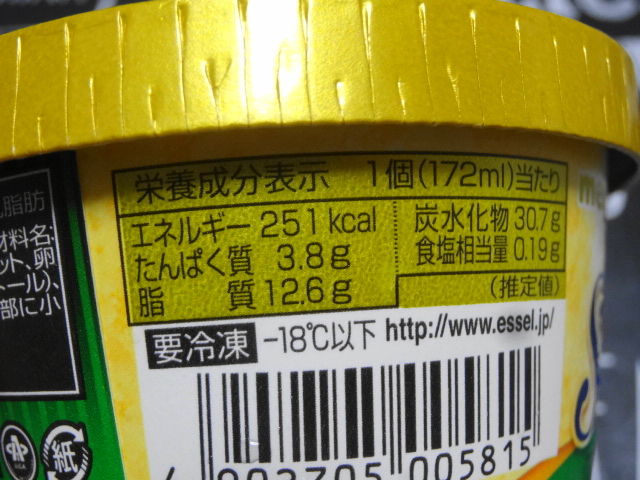 イメージ 6