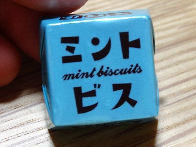 イメージ 5