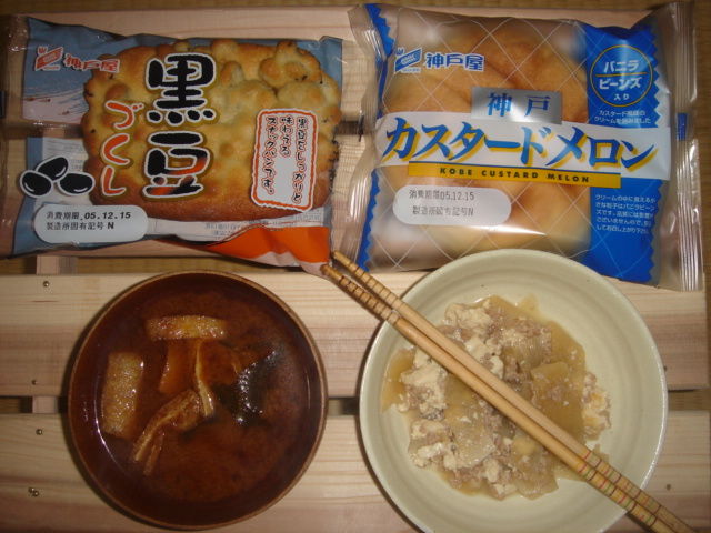 イメージ 2