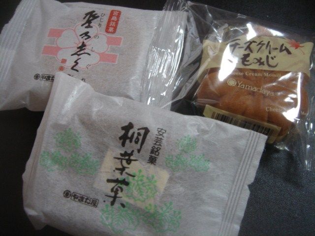 イメージ 7