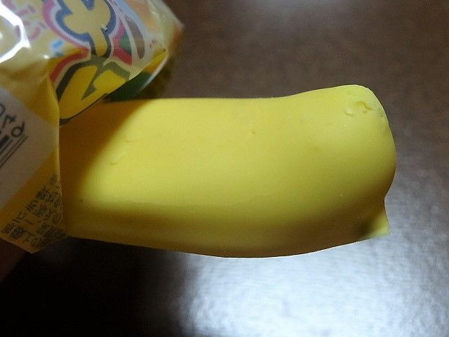イメージ 3