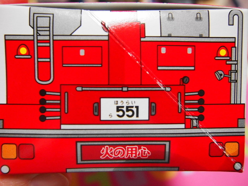 イメージ 5