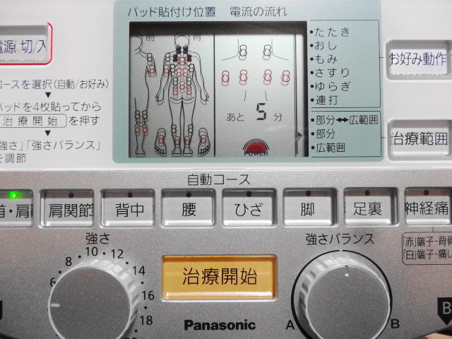 イメージ 3