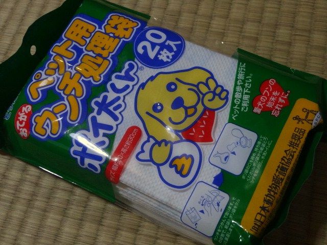 イメージ 9