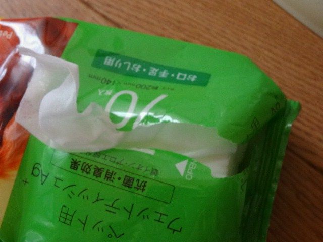 イメージ 7