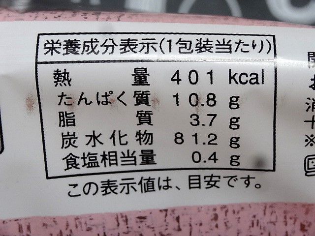 イメージ 11