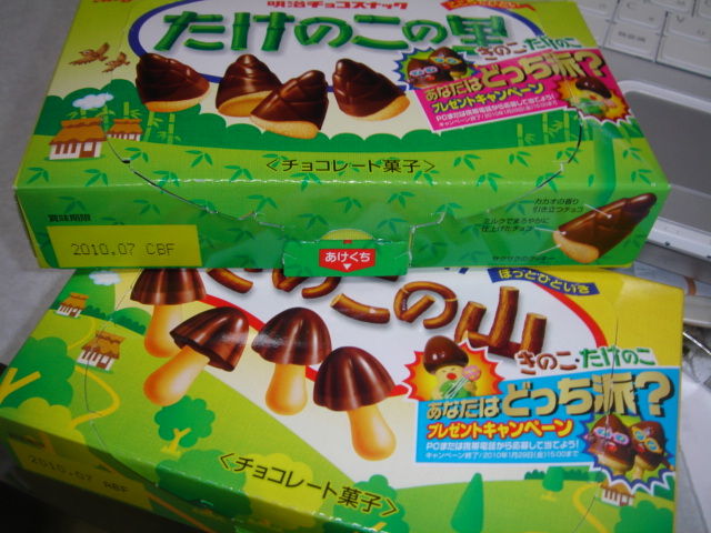 イメージ 2