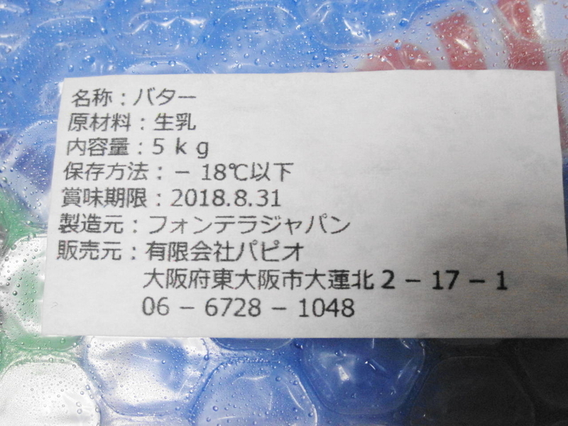 イメージ 2