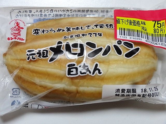 イメージ 5