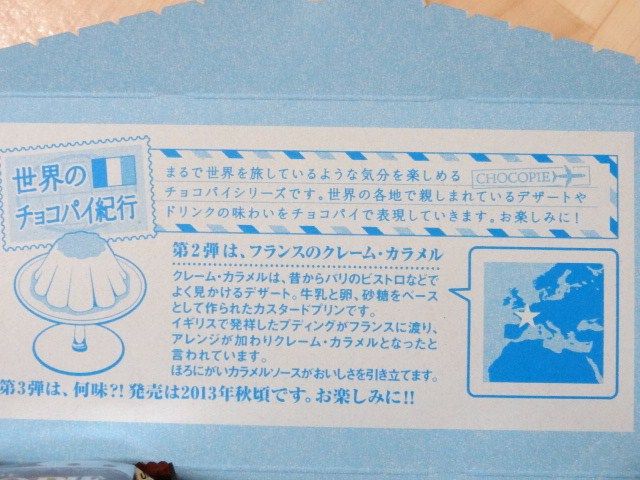 イメージ 5