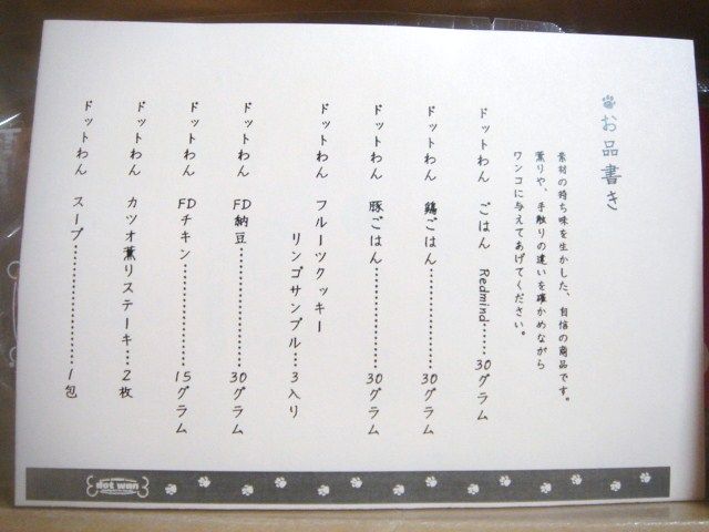 イメージ 6
