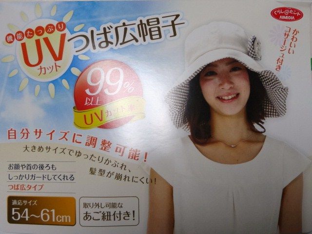 イメージ 3