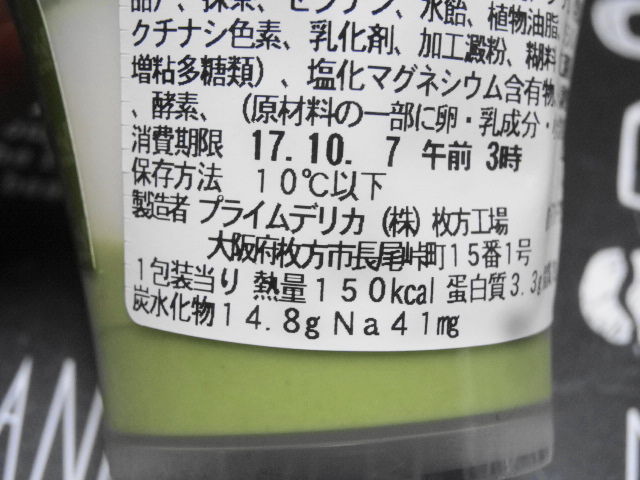 イメージ 3