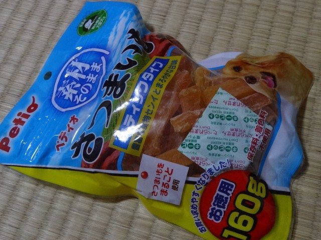 イメージ 13