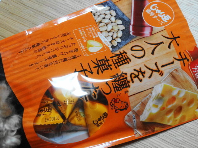 イメージ 1