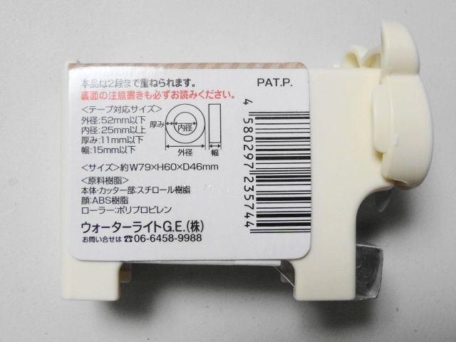 イメージ 4