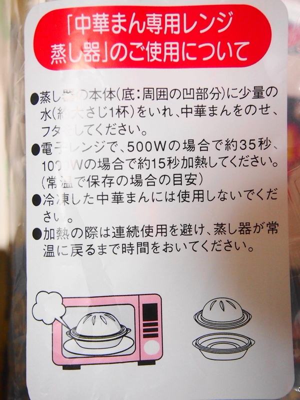 イメージ 6