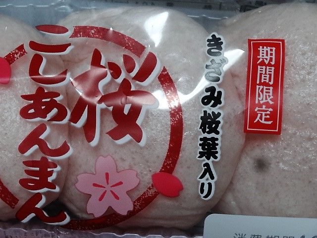 イメージ 10