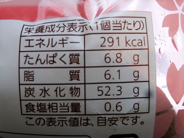 イメージ 15