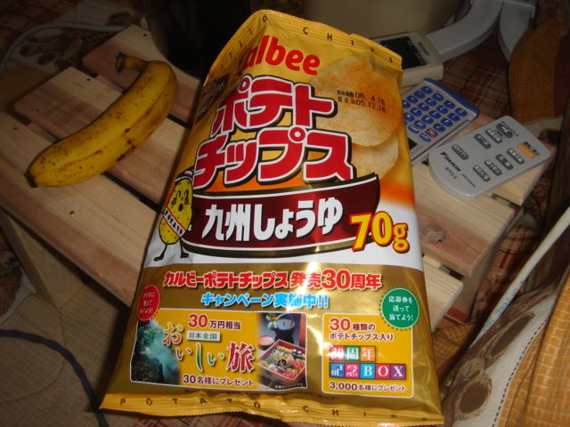 イメージ 2