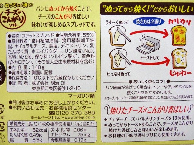 イメージ 4