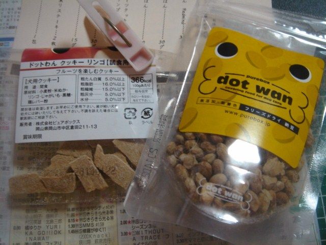 イメージ 8