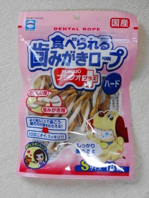 イメージ 13