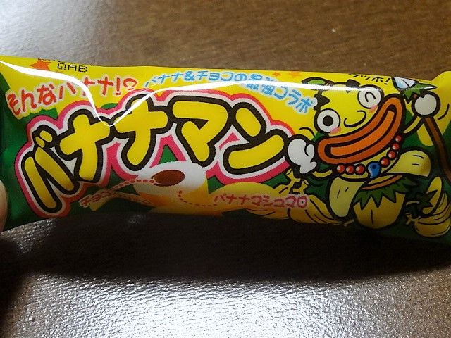 イメージ 2