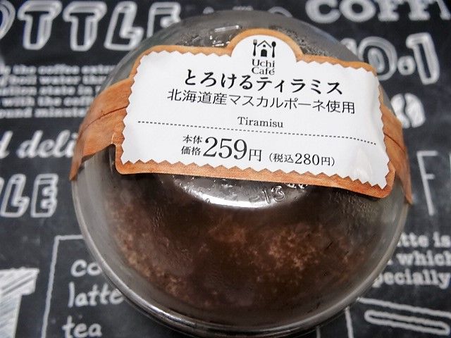 イメージ 6