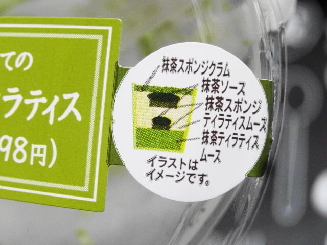 イメージ 4