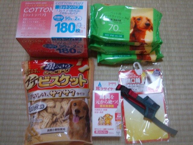 イメージ 4