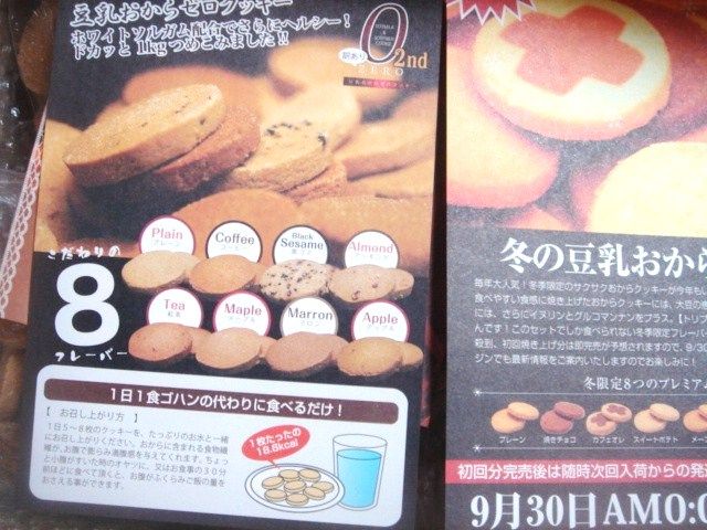 イメージ 3